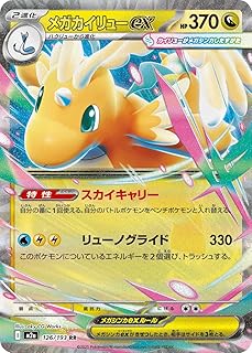 card205690-series84237-rarity73311