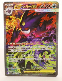 card49789-series84237-rarity86498