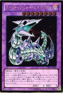 card10667-series19079-rarity15190