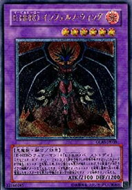 card10684-series25039-rarity77