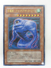 card10700-series25039-rarity7