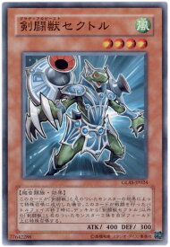 card10715-series25039-rarity1