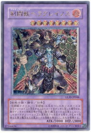 card10721-series25039-rarity77