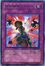 card10729-series25039-rarity62