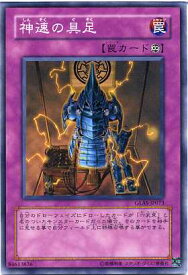 card10732-series25039-rarity1