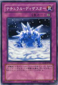 card10748-series25039-rarity1