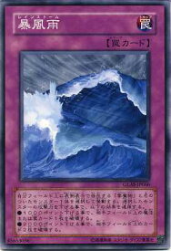 card10756-series25039-rarity1