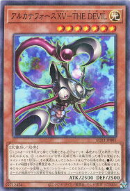 card1231-series2517-rarity2