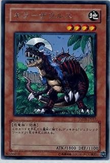 card10876-series25461-rarity62