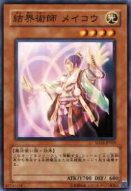 card10881-series22990-rarity1