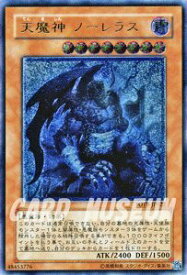 card10891-series25461-rarity77