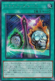 card1250-series2517-rarity5