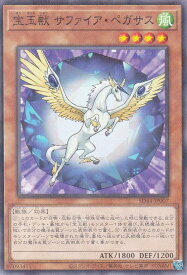 card10908-series3859-rarity2