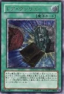 card10921-series25461-rarity77