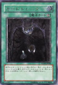 card10964-series25754-rarity77