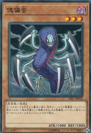 card10966-series9939-rarity1