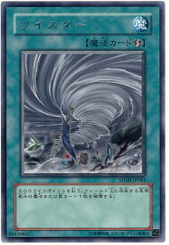 card10984-series25754-rarity62