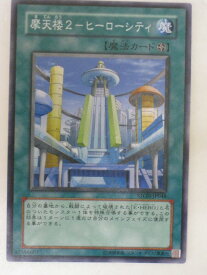 card10998-series25754-rarity3