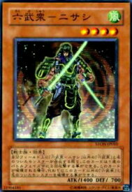 card11007-series25754-rarity1