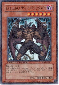 card11020-series22220-rarity1