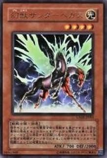 card11035-series26025-rarity7