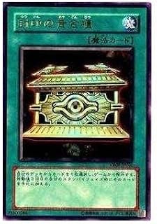 card_11040_series_26032_rarity_7_