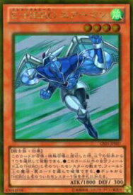 card11041-series19450-rarity15190