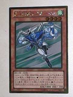 card11041-series19450-rarity15190