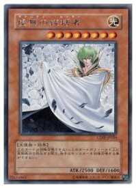 card11053-series26067-rarity62