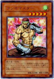 card11061-series26067-rarity62