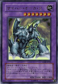 card11066-series26067-rarity7