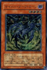 card11070-series26067-rarity77