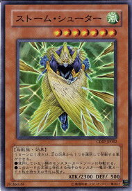 card11080-series26067-rarity3