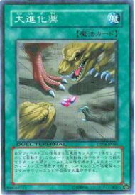 card11111-series23005-rarity1