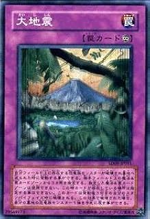 card11112-series26265-rarity1