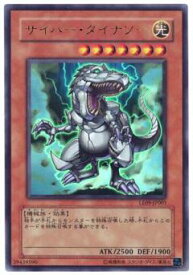 card11115-series26279-rarity7