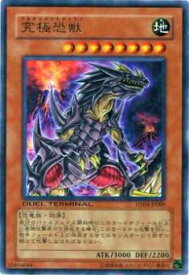 card11119-series23005-rarity62