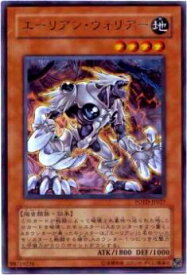 card11125-series26293-rarity62