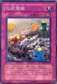 card11132-series26265-rarity1