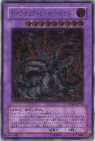 card11134-series26293-rarity77