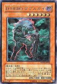 card11157-series26293-rarity77