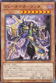 card1291-series2616-rarity62