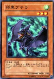 card11170-series26265-rarity1