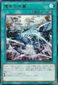 card1300-series2616-rarity62