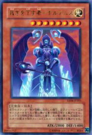 card11215-series26540-rarity7