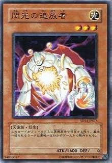 card11220-series24570-rarity1