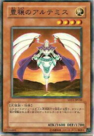 card11238-series25726-rarity1