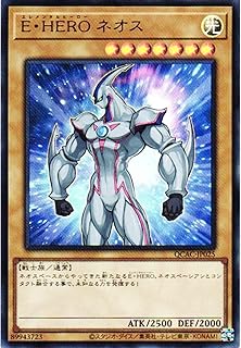 card11259-series2361-rarity7