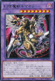 card1313-series2616-rarity62