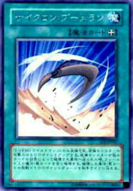 card11290-series26861-rarity62